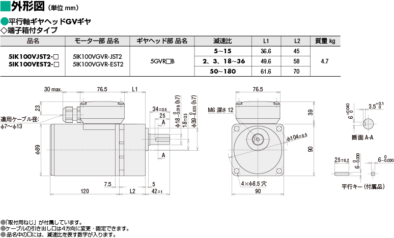 5IK100VJST2-18 | インダクションモーター | オリエンタルモーター